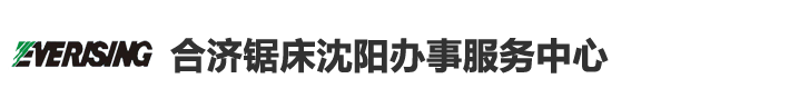 廊坊高華建材有限公司